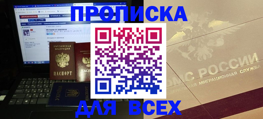 форма 3 в Бронницах